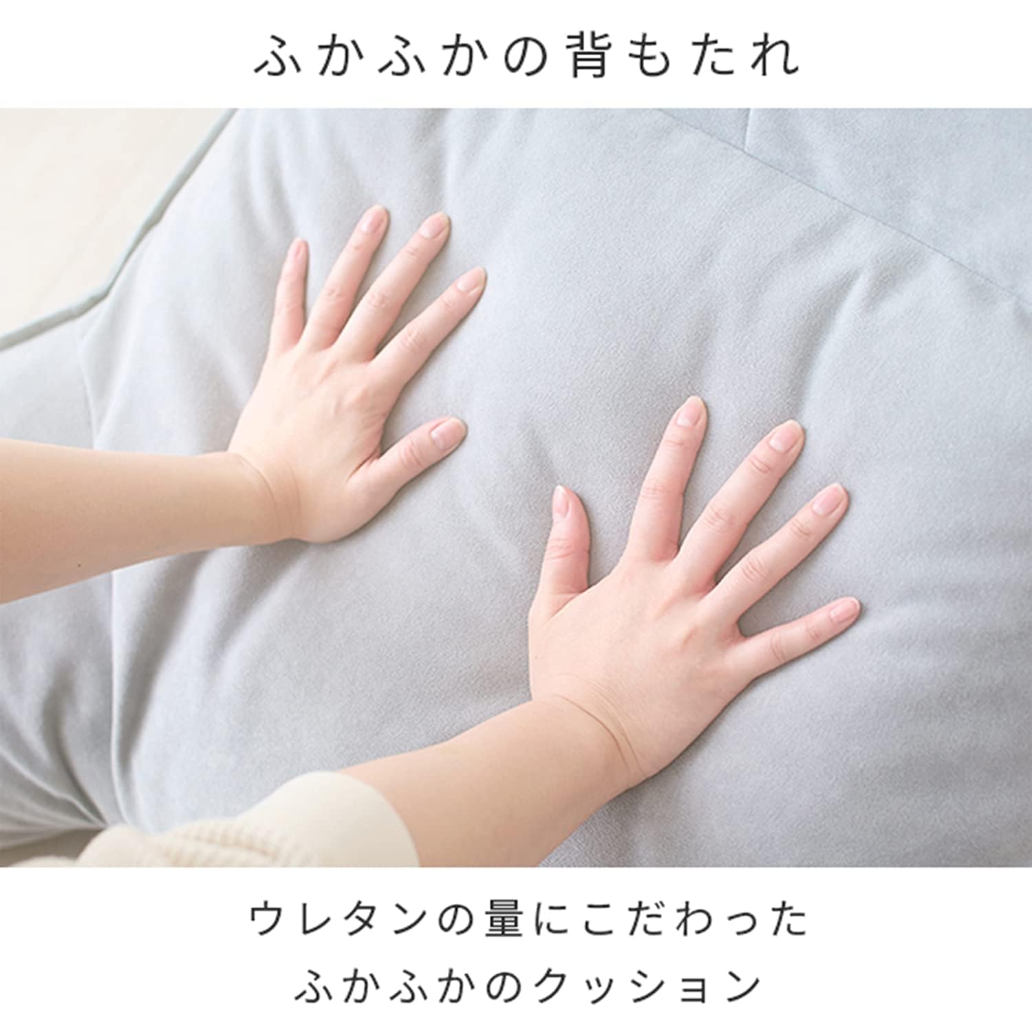 Amazon｜座椅子 ラクラクいつでも背もたれ 肘付き ATBL-GY 背もたれ